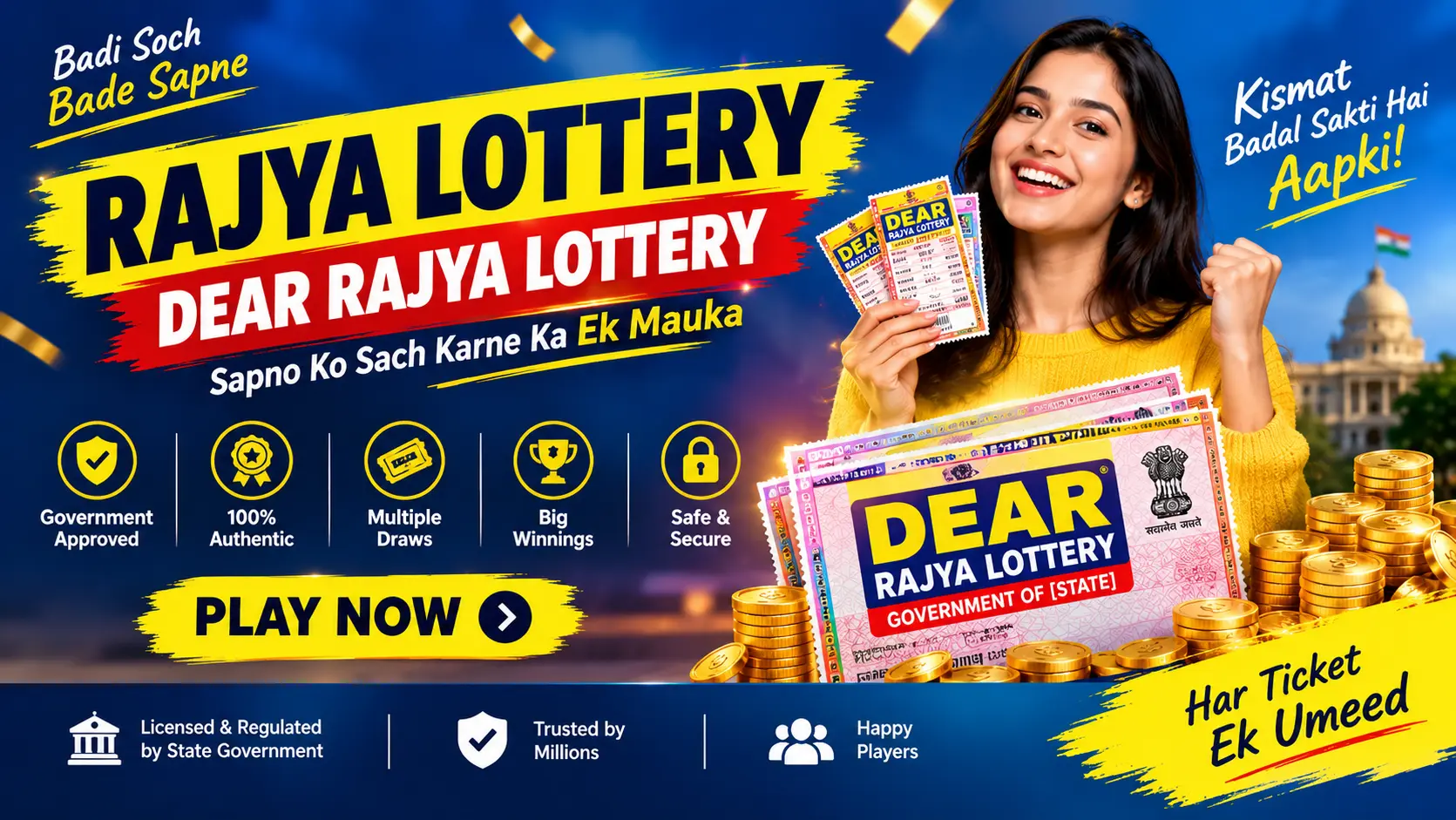 Rajya Lottery